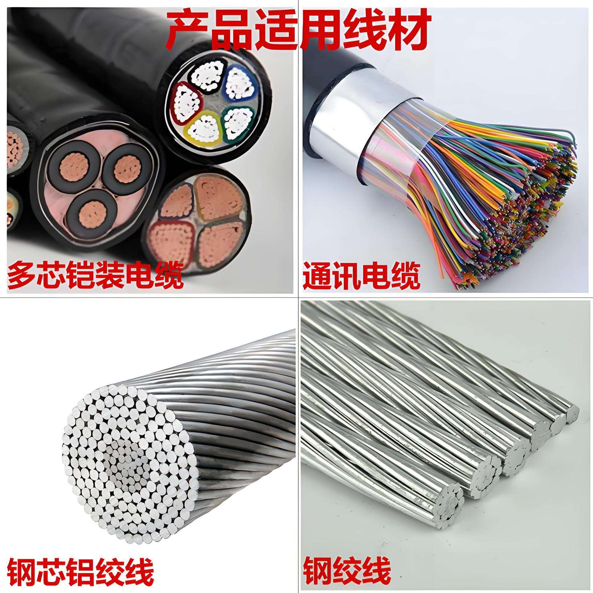 充电式棘轮电缆剪电动齿轮剪钢绞线铜铝铠装电缆断线钳电缆剪线钳