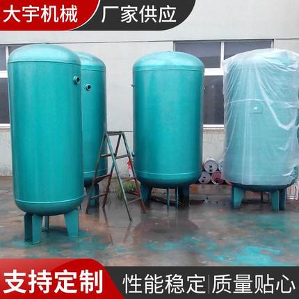 厂家供应I、II类压力容器