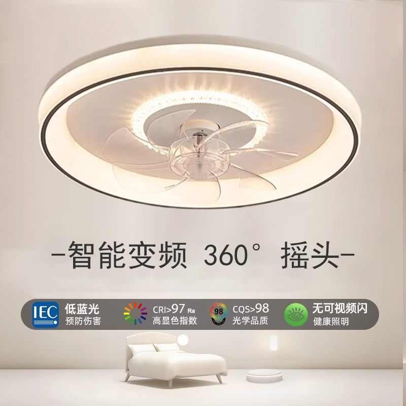 2025新款风扇灯卧室静音变频客厅餐厅灯扇一体摇头轻奢吸顶吊扇灯