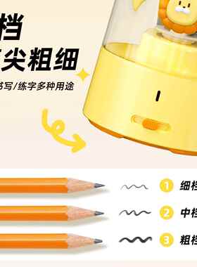 宗茂新款全自动动卷转笔JY-023T文刀小学生专用削笔刀电儿童充电