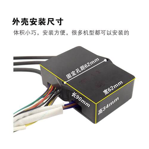 常威脉冲点火器强制排气控制器通用燃气热水器配件百威一体式打火