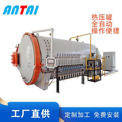全自动控制热压罐 复合材料热压成型设备 大型碳纤维高压釜厂家