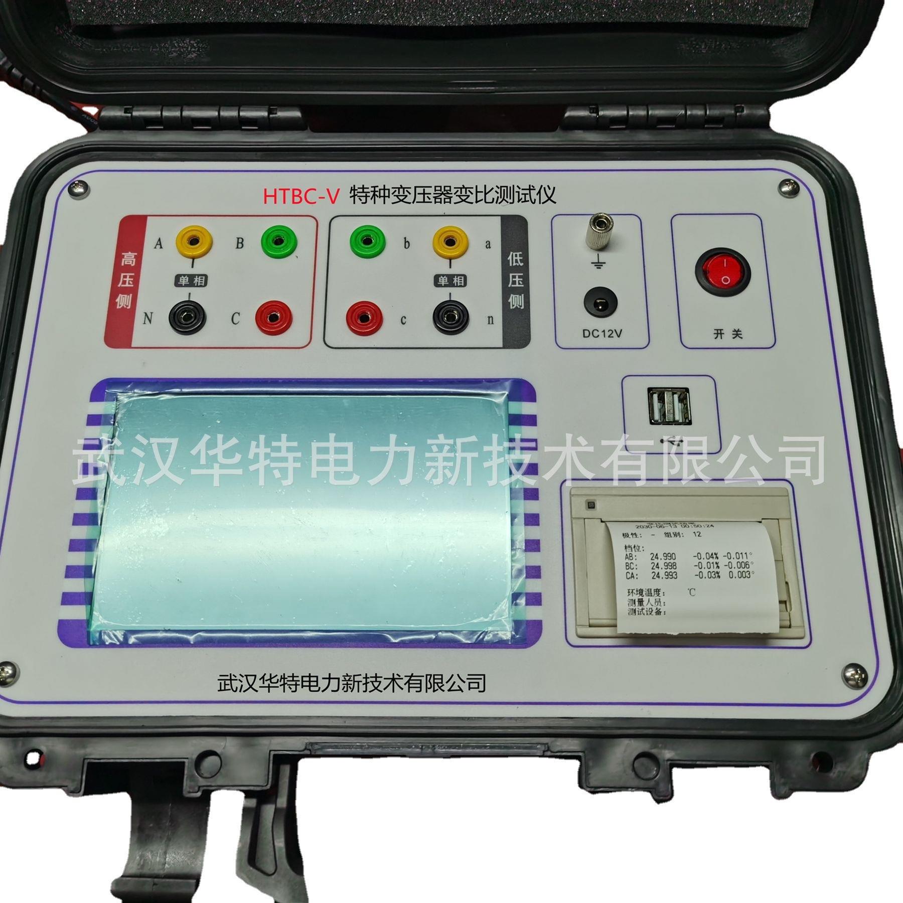 特种变压器测试仪/交直流两用变压器变比测试仪/变比组别测试仪图片
