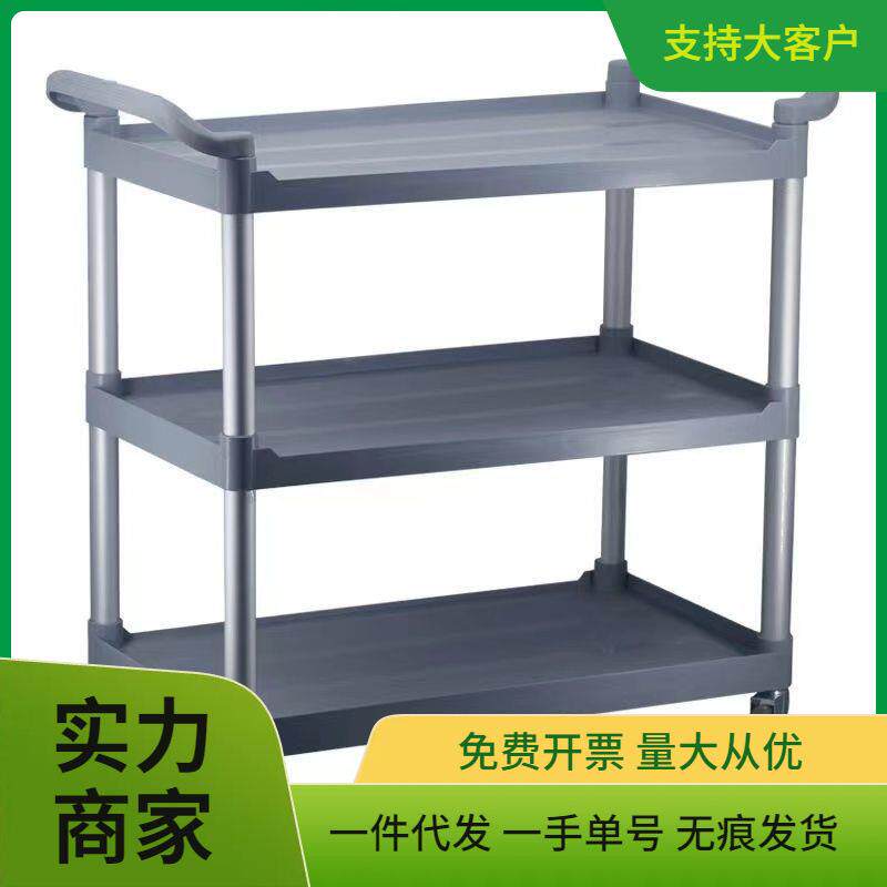 酒店送餐车小推车商用餐厅移动三层收餐车收碗车上菜手推加厚静音