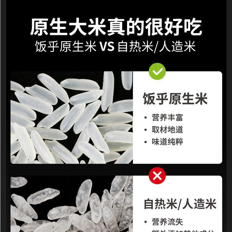 饭乎煲仔饭自煮生米饭预制菜包腊味三拼熏肉银鱼扣肉拌饭多口味