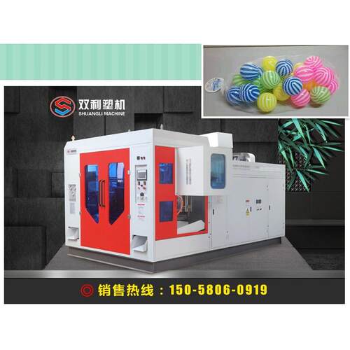 瓶HDPE料壶瓶全自塑动吹SLBK-55塑机吹瓶喷机