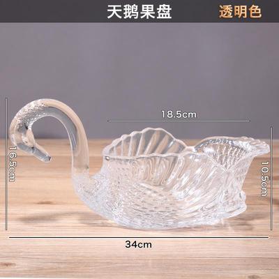 高档轻奢水晶玻璃天鹅茶水果零食糖果干果盘家式盘用高档欧客厅几