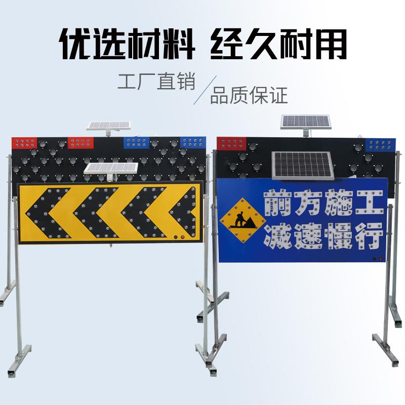 太阳能导向牌路障箭头灯施工道路指示灯双向导向灯警示前方施工