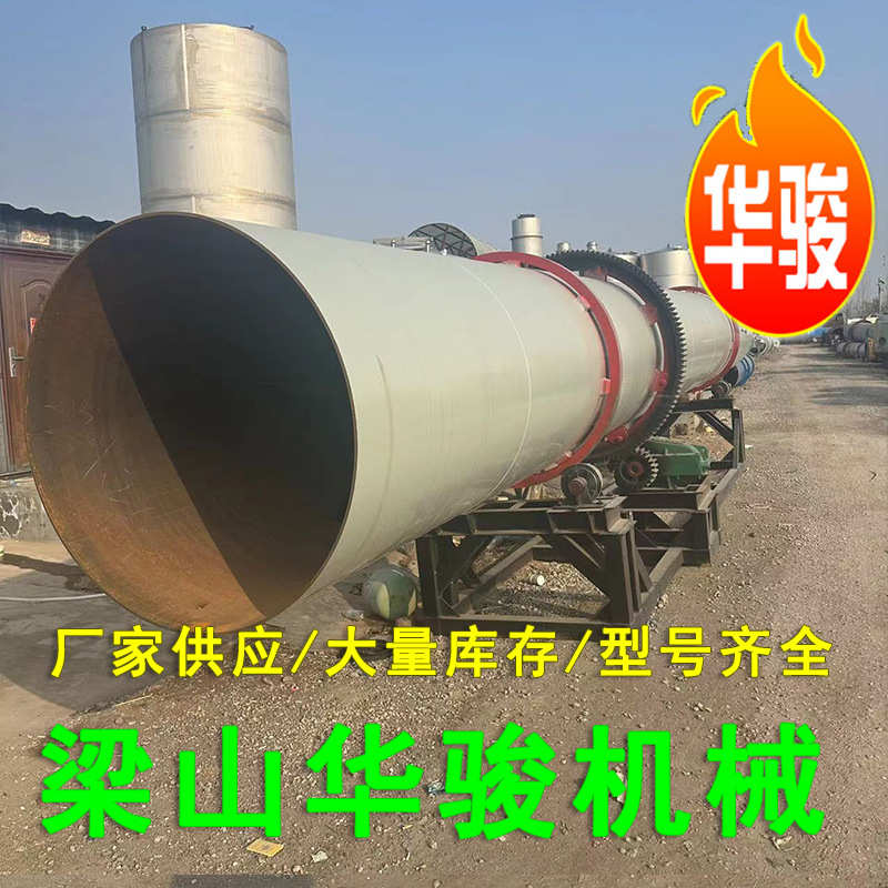烘干机电热机器滚筒连续式滚筒烘干机三设备锯末滚筒回程烘干干燥