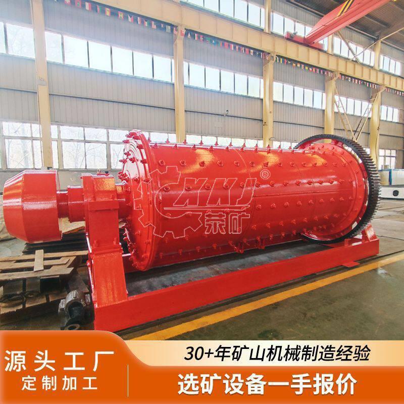 MQG2160湿式格子球磨机 铅锌矿石英矿粉碎 时产6-45吨 节能球磨机