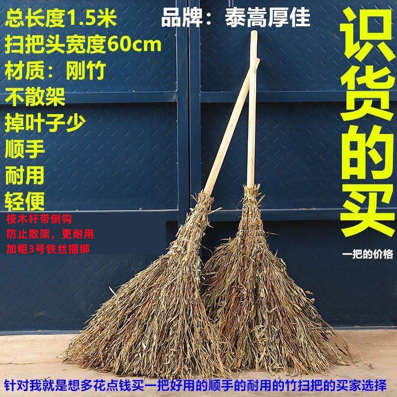 扫帚家用大扫把农村户外扫马路庭院工厂环卫老式硬毛扫雪竹丝扫把