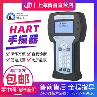 HART475/375中文版彩屏手操器通讯器罗斯蒙特/EJA温度压力变送器