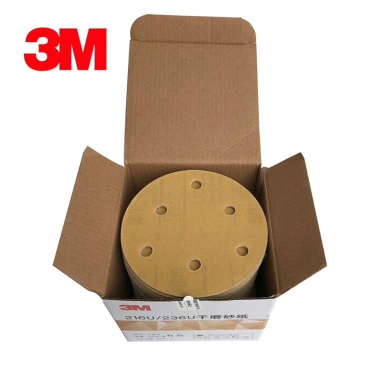 3M干磨砂纸3M236U背绒吸尘干磨砂纸5寸6孔直径125MM圆盘砂纸216U