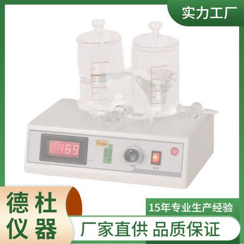 供应TH-300A梯度混合器(耐有机）