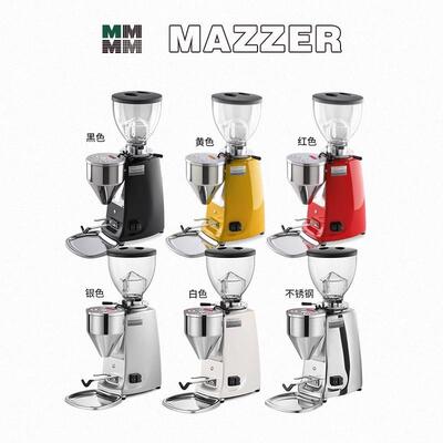 意大利进口 MAZZER Mini意式磨豆机电动商用咖啡研磨机 手冲家用