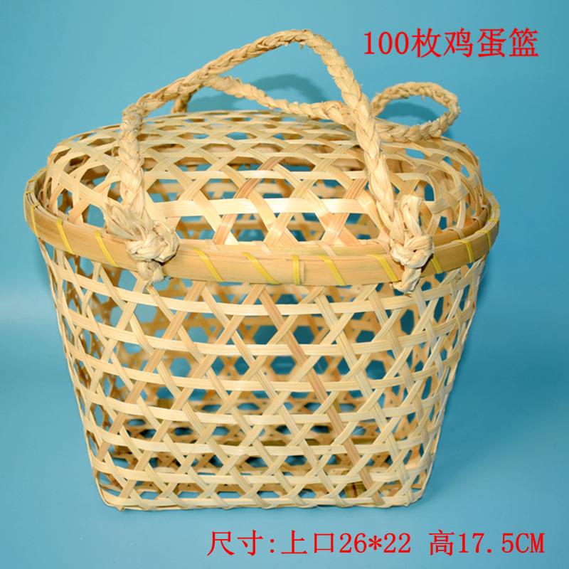 竹编包装竹篮 有孔鸡蛋篮 六角眼竹篮编织手提篮 土特产篮