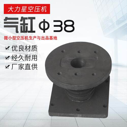 厂家供应缸体直径38空压机汽缸空压机缸体缸体活塞价格优惠