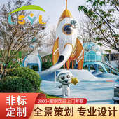 大型户外不锈钢滑梯儿童无动力游乐设备组合滑梯幼儿园滑滑梯厂家