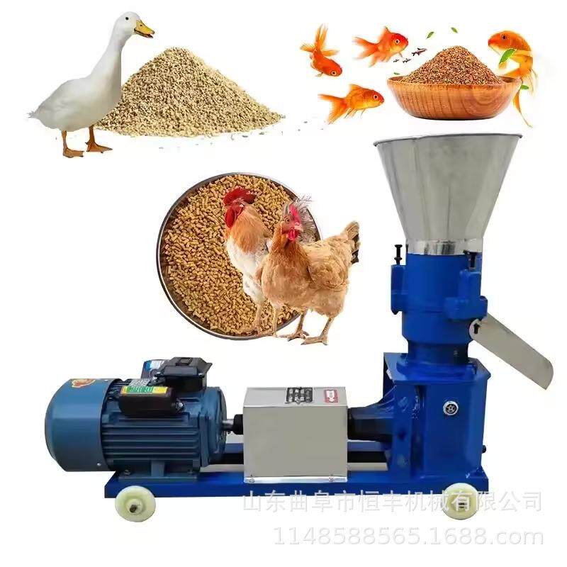180型新型4压辊家用电平模饲料颗粒机化工原料有机肥造粒机