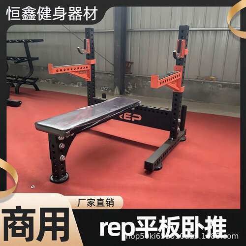 rep卧推架臂屈伸训练双杠健身手臂上肢训练器多功能健身器材