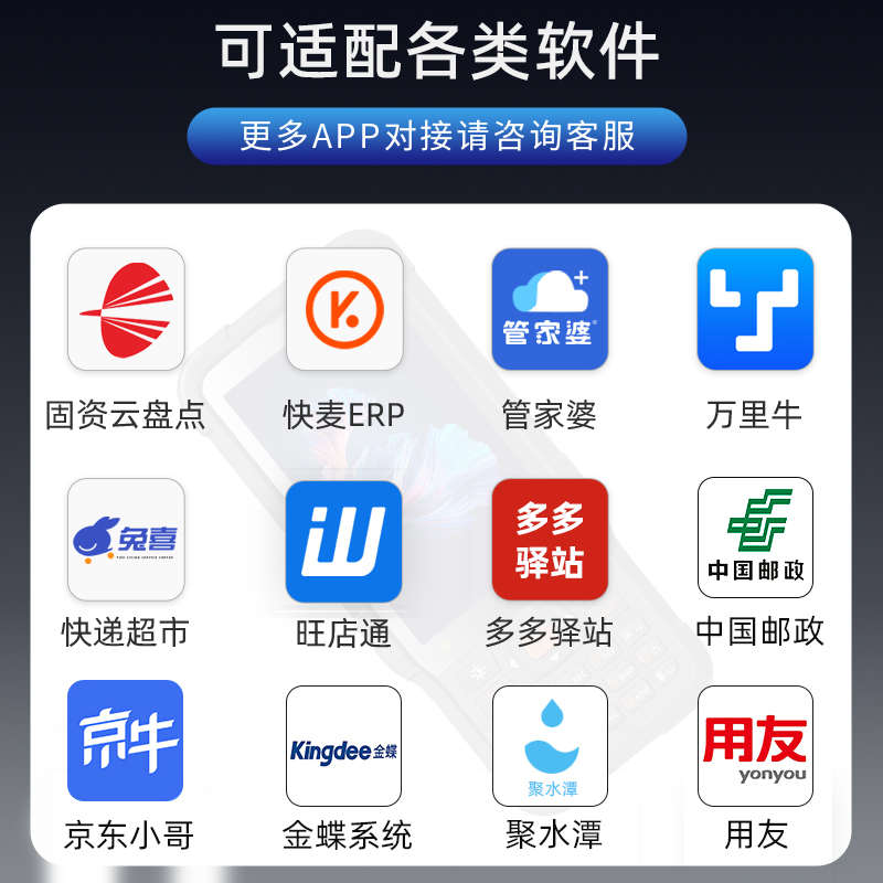 LogicScan罗捷斯克数据采集器物流仓库出入库扫码枪盘点扫码机固