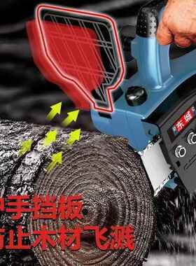 SFA东率城电款锯大功户功外锂电链锯家用多能手持电动