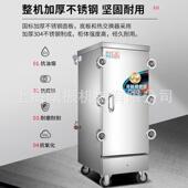 型24高DKZ盘大双门原多功能蒸柜定时高压压力饭蒸箱饭堂工地蒸饭