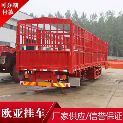 轻型栏仓栏半挂车 13米标准栏半挂车 PWJ仓农用仓挂半车