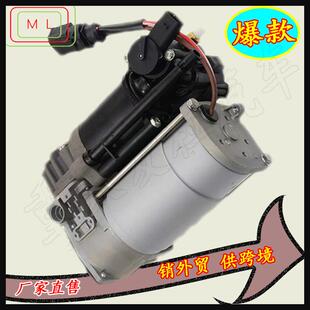 4154031060 4Z7616007 空气泵 打气泵A6C5空气悬挂F6AZ5319AA