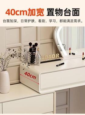2025款梳妆台卧室现代简约妆纳一体YAH主新卧网红化桌奶油风轻收