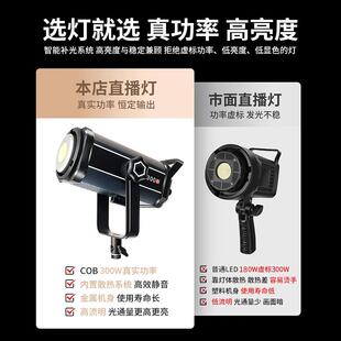 补光灯直播专用高显色98摄影灯300W网红直播间灯光珠宝直播灯
