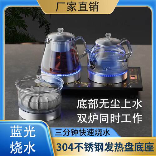 全自动底部上水电热烧水壶泡茶桌专用嵌入式茶台抽水All煮茶器