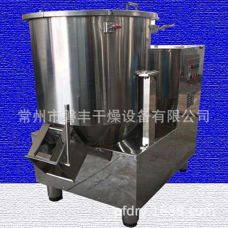 GHJ-500升立式高速混合机 pvc塑料快速混合机 粉末高速混合机