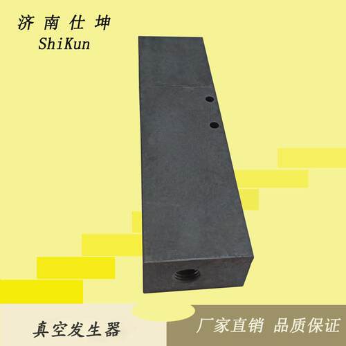 厂家供应 90-10-大流量多级真空发生器 尼龙材质真空发生装置
