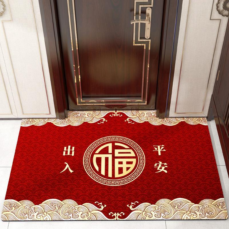 红色福字喜庆入户门地垫门口进门地毯家用防滑踩脚垫门厅玄关定制