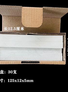 大石笔优级125X12X5MM300支滑石笔