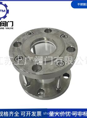 304不锈钢对夹法兰视盅HGS07管道玻璃视镜水流观察视窗