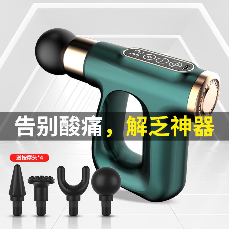 筋膜枪电动冲击深层按摩枪肌肉按摩放松颈摸枪迷你按摩筋膜枪