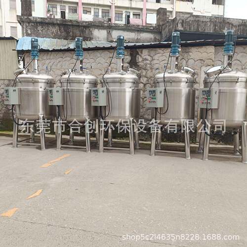 不锈钢电加热冷热搅拌罐刺梨汁果酱搅拌桶食品饮料均质乳化罐