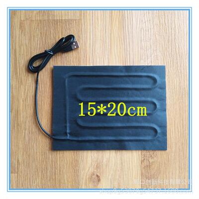 usb5V发热片5vusb加热片复合纤维硅胶线加热片坐垫衣服发热片