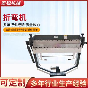 厂家定出口折弯机PBB1270/SH折弯机多功能金属折弯机