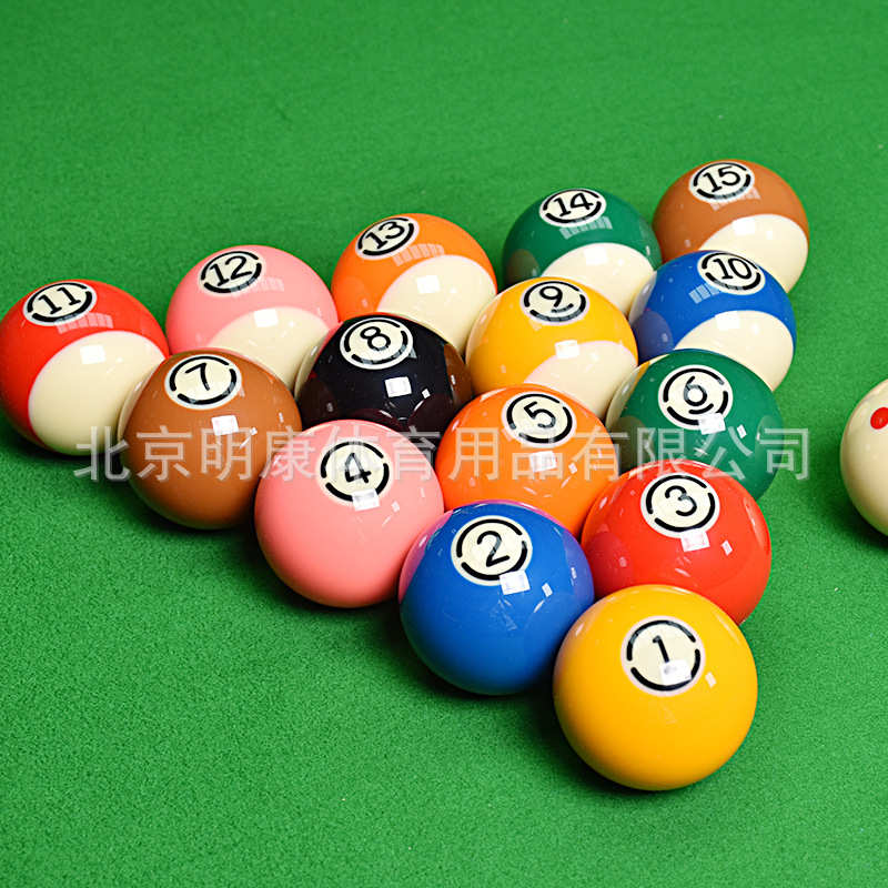新康台球艳美雅黑金刚TV水晶球黑八台球子57.2mm美式台球中式16球