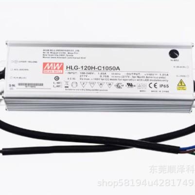 明纬LED恒流开关电源HLG-185H-C 500/700/1050/1400mA A/B型调光