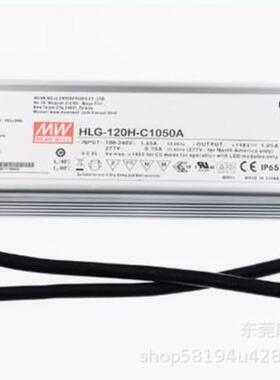 明纬LED恒流开关电源HLG-185H-C 500/700/1050/1400mA A/B型调光