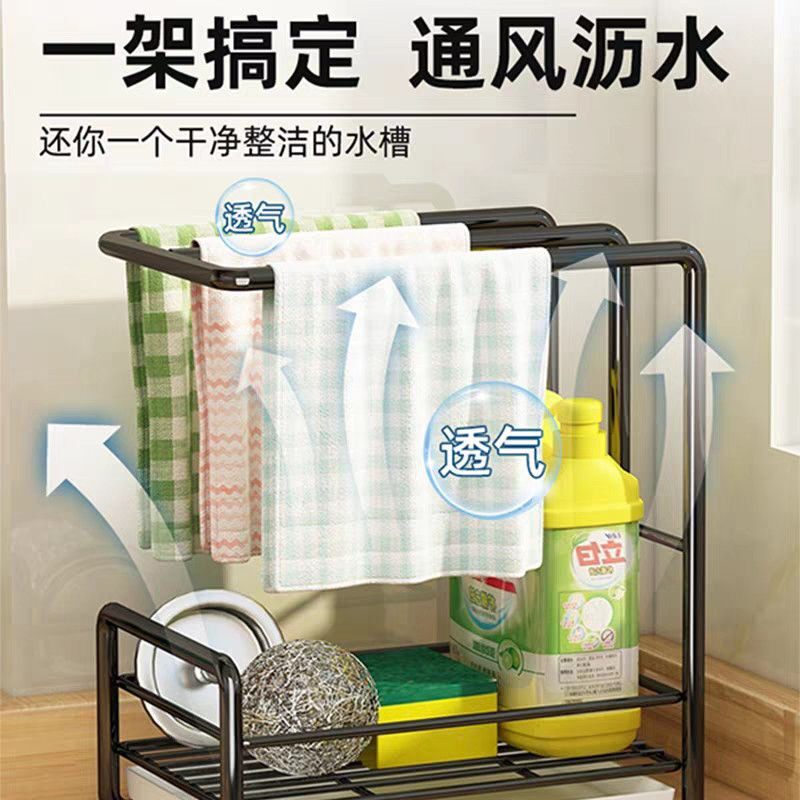 家用可壁挂免打孔沥水抹布架厨房台面多功能清洁布置物架子