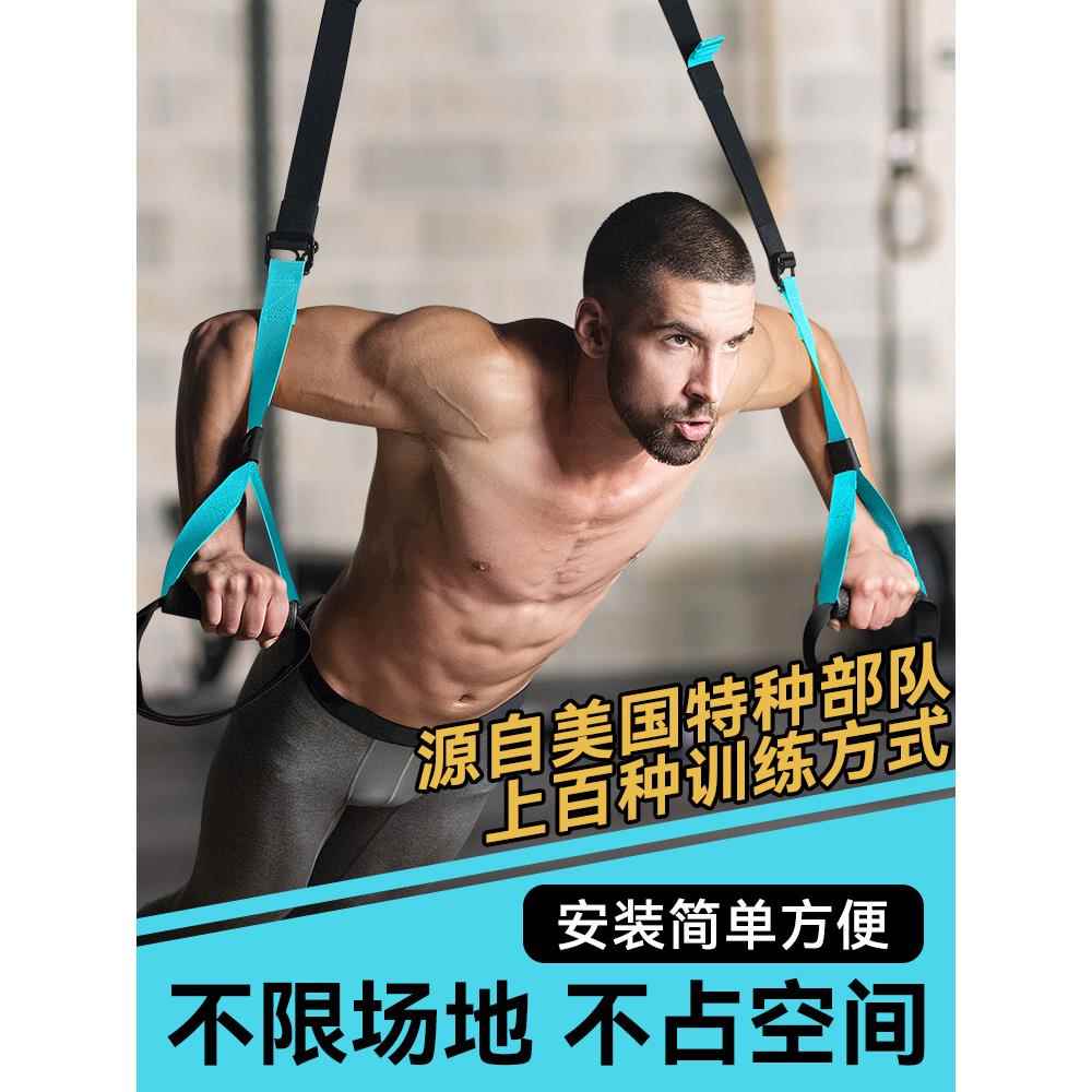 新款悬挂训练带拉伸女阻力拉力绳家用健身器材弹力绳男拉力器
