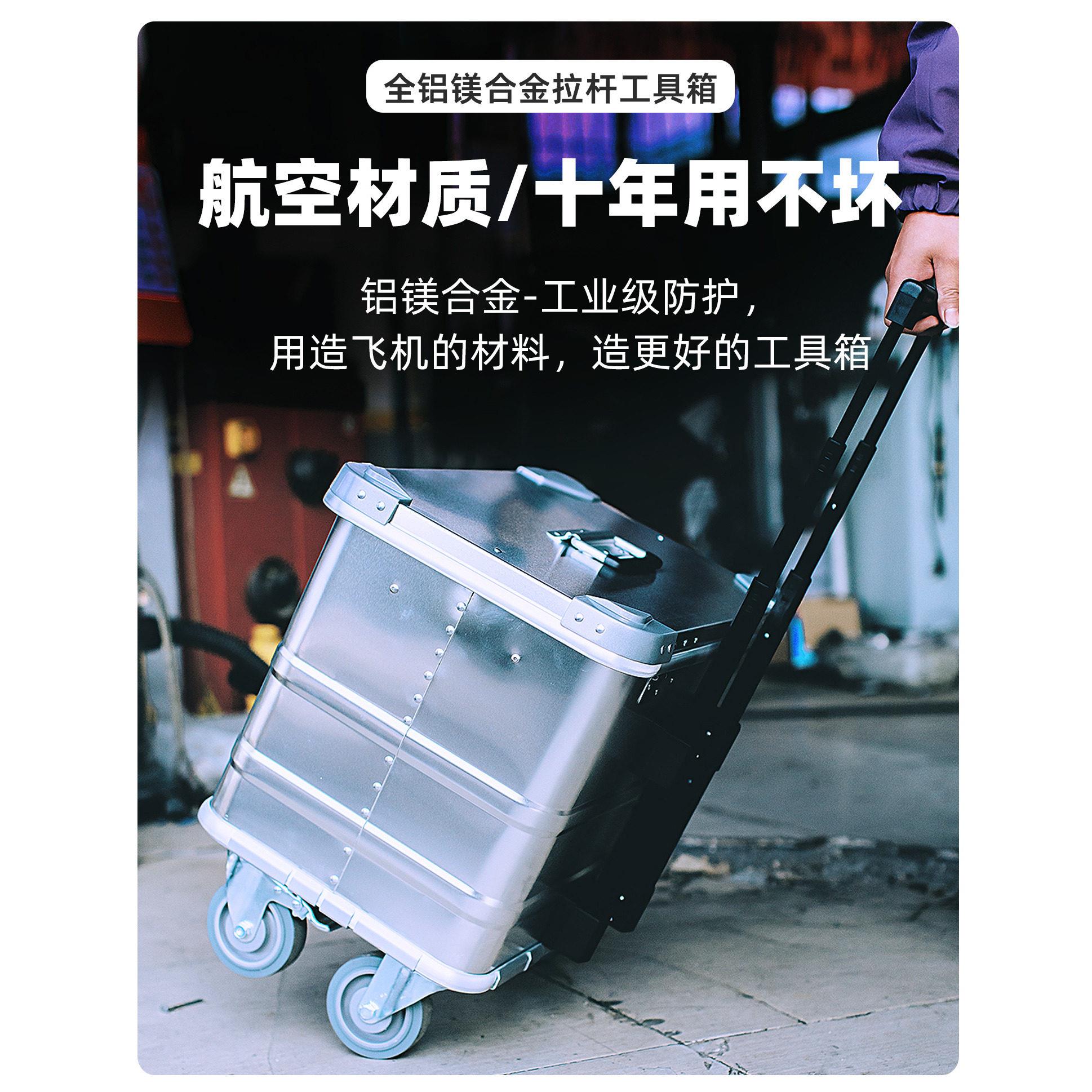 多层工业级拉杆工具拉杆工具箱家俱修移动手拉纳电金工五收拖拉维