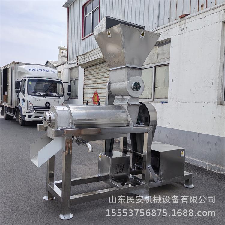 大型工业丑橘破碎榨汁机 商用橙子柚子螺旋压汁机 荔枝桃子打浆机