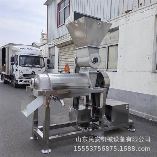 大型工业丑橘破碎榨汁机商用橙子柚子螺旋压汁机荔枝桃子打浆机