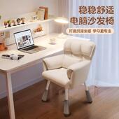 电脑椅家女卧室椅舒服久坐宿舍大学生学习转XZG椅小生型用子靠背